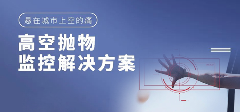 壹泊车云平台系统解决方案